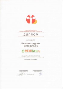 доверие потребителя